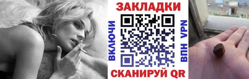 Купить наркотики цена Анапа COCAIN Амфетамин МАРИХУАНА ГАШИШ