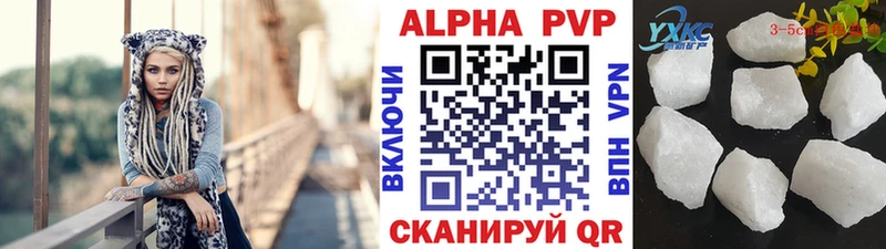 купить   hydra ССЫЛКА  А ПВП Соль  Анапа 