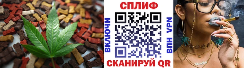 Cannafood конопля  наркотики  Анапа 