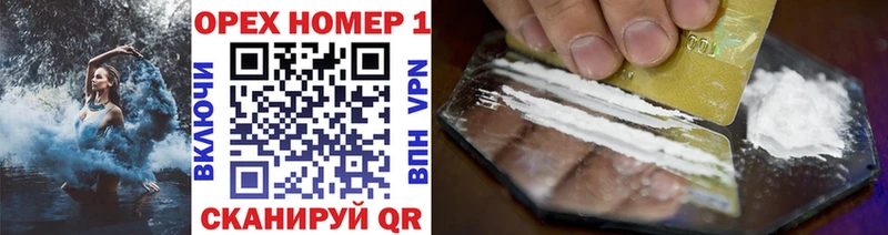 гидра рабочий сайт Анапа Cocaine Перу