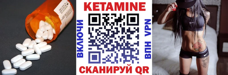 где купить наркотик  площадка как зайти  КЕТАМИН VHQ  Анапа 