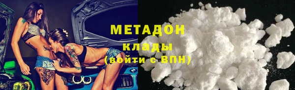 метадон Алексеевка