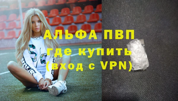 метадон Алексеевка