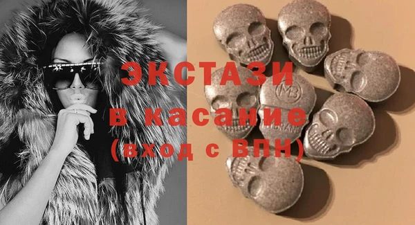 ECSTASY Алексин