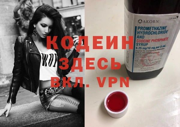 метадон Алексеевка