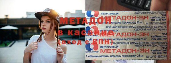 метадон Алексеевка