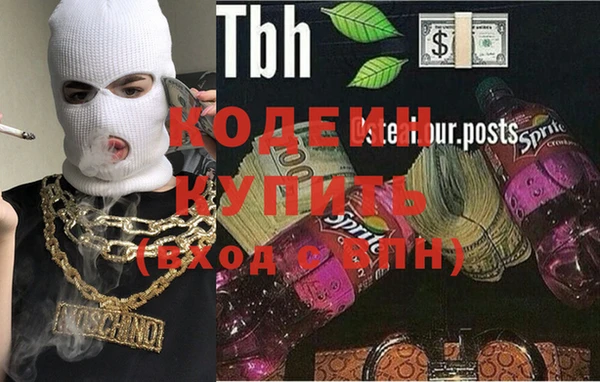 метадон Алексеевка