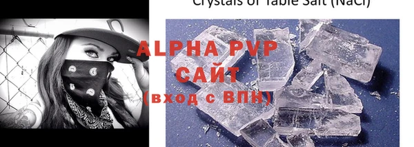 apvp Алзамай