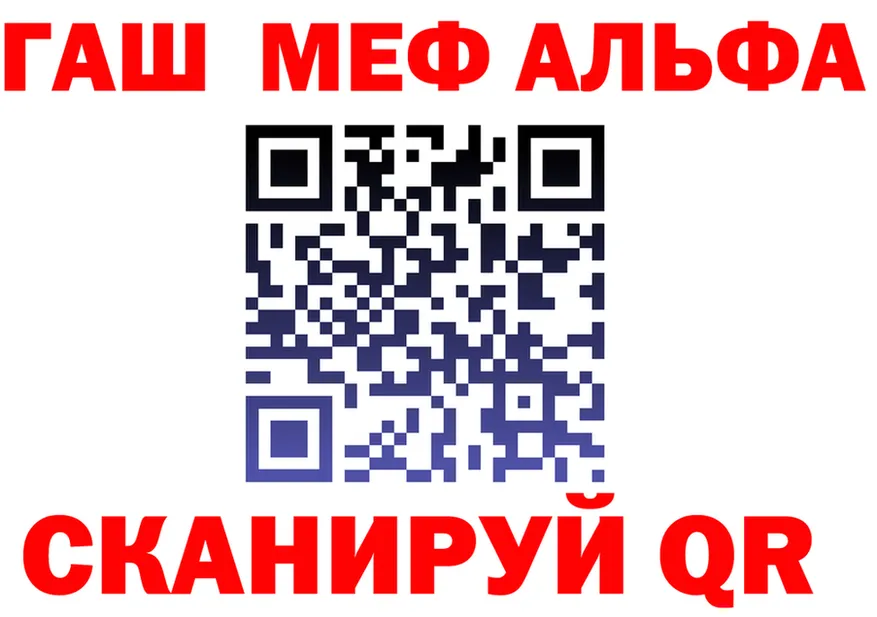 Героин VHQ зеркало shop МЕГА Анапа