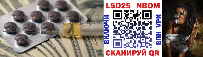 Лсд 25 экстази кислота  где продают   это как зайти  Анапа 