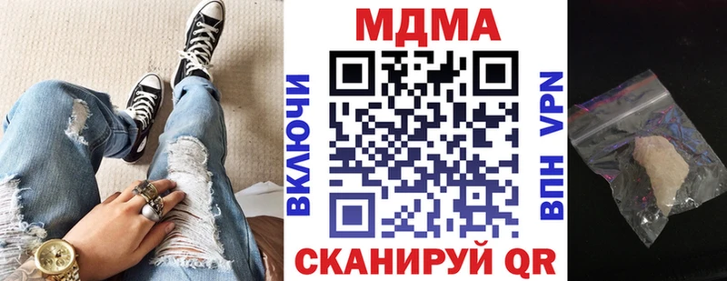 ОМГ ОМГ ТОР  Анапа  МДМА crystal 