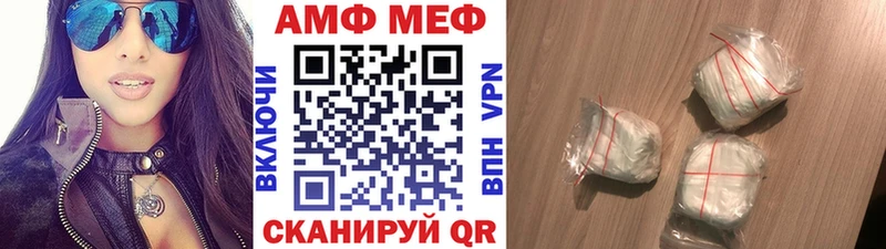 Метамфетамин витя  Анапа 