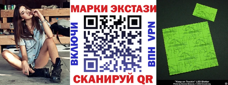 Марки 25I-NBOMe 1,8мг  мега зеркало  Анапа 