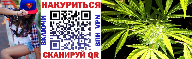 наркота Анапа кракен сайт МАРИХУАНА марихуана